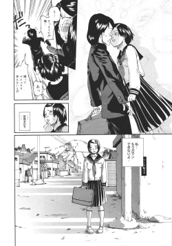 Page 300 of COMIC 0EX Vol. 26 2010-02