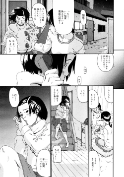 Page 301 of COMIC 0EX Vol. 26 2010-02