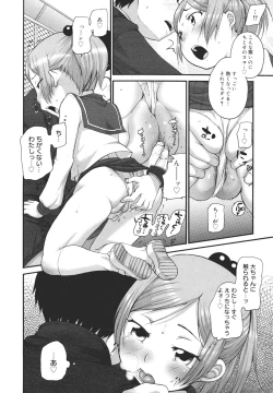 Page 30 of COMIC 0EX Vol. 26 2010-02