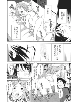 Page 326 of COMIC 0EX Vol. 26 2010-02