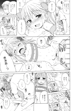 Page 57 of COMIC 0EX Vol. 26 2010-02