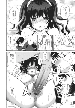 Page 74 of COMIC 0EX Vol. 26 2010-02