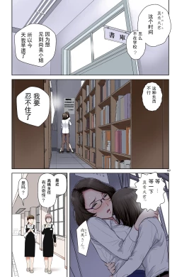 Page 107 of TOMOHAHA-GANGU Haha ga Aitsu no Omocha ni Ochiru made