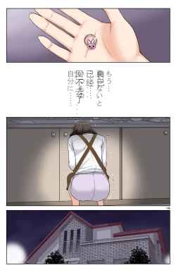 Page 134 of TOMOHAHA-GANGU Haha ga Aitsu no Omocha ni Ochiru made