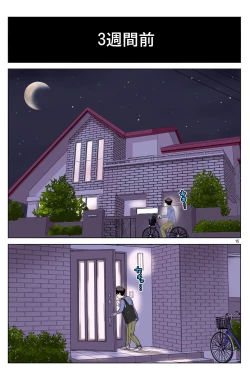 Page 15 of TOMOHAHA-GANGU Haha ga Aitsu no Omocha ni Ochiru made