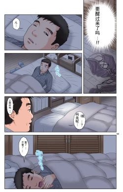 Page 168 of TOMOHAHA-GANGU Haha ga Aitsu no Omocha ni Ochiru made