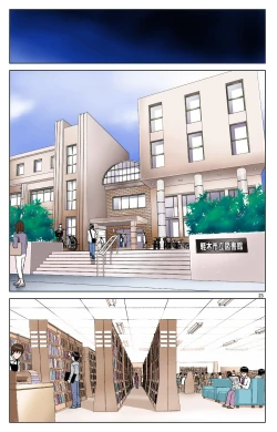 Page 23 of TOMOHAHA-GANGU Haha ga Aitsu no Omocha ni Ochiru made