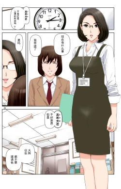 Page 25 of TOMOHAHA-GANGU Haha ga Aitsu no Omocha ni Ochiru made
