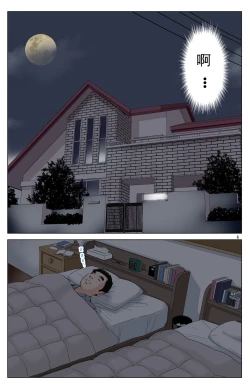 Page 6 of TOMOHAHA-GANGU Haha ga Aitsu no Omocha ni Ochiru made