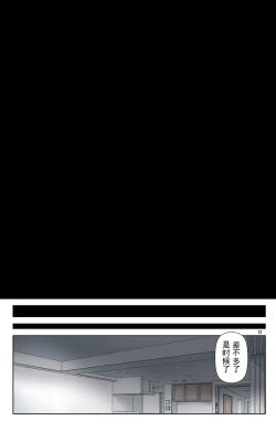 Page 72 of TOMOHAHA-GANGU Haha ga Aitsu no Omocha ni Ochiru made