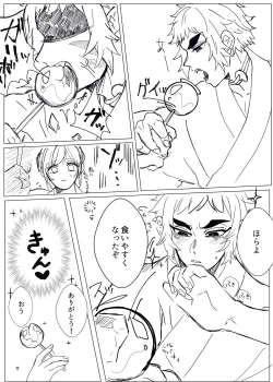 Page 2 of Kopii Hon Web Sairoku