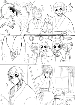 Page 3 of Kopii Hon Web Sairoku