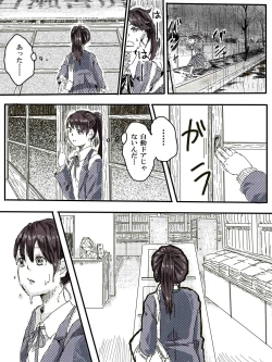 Page 23 of Ossan Futari To JK Ga Dete Kuru Hanashi 1-wa