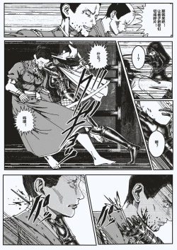 Page 10 of FemaleNinja EP1 - EP4