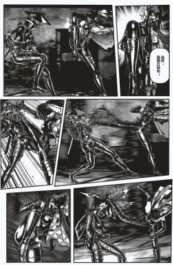 Page 18 of FemaleNinja EP1 - EP4