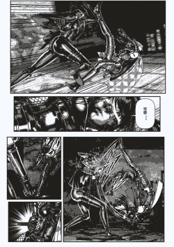 Page 21 of FemaleNinja EP1 - EP4