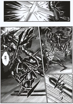 Page 31 of FemaleNinja EP1 - EP4