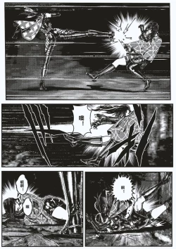 Page 10 of FemaleNinja EP5 - EP8