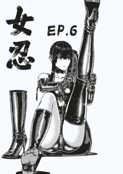 Page 12 of FemaleNinja EP5 - EP8