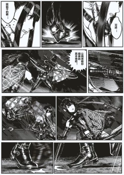 Page 8 of FemaleNinja EP5 - EP8