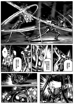 Page 3 of FemaleNinja EP9 - EP10