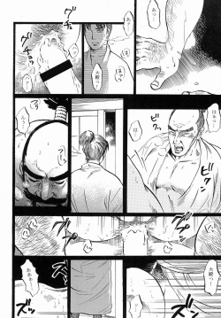 Page 3 of Ootono