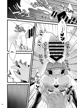 Page 23 of Hachimitsu Stick