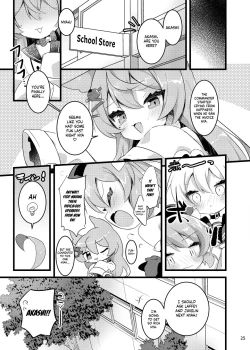 Page 24 of Hachimitsu Stick