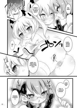 Page 27 of Hachimitsu Stick