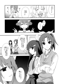 Page 10 of SMILES AND TEARS Vol. 01