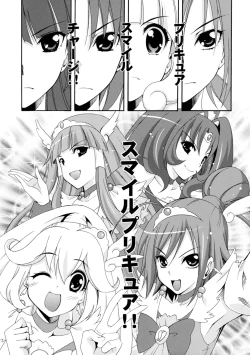 Page 13 of SMILES AND TEARS Vol. 01