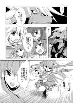 Page 14 of SMILES AND TEARS Vol. 01