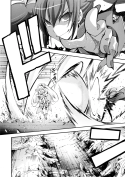 Page 25 of SMILES AND TEARS Vol. 01