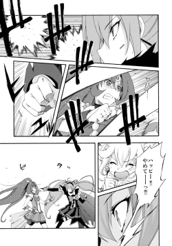 Page 28 of SMILES AND TEARS Vol. 01