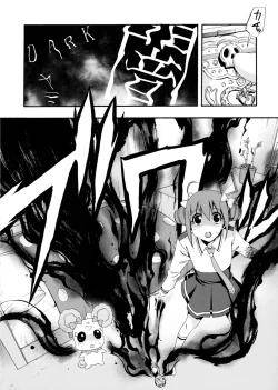 Page 5 of SMILES AND TEARS Vol. 01