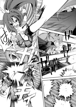 Page 12 of SMILES AND TEARS Vol. 02