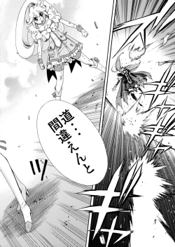 Page 41 of SMILES AND TEARS Vol. 02