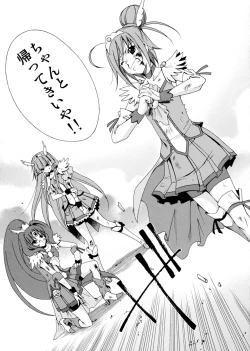 Page 42 of SMILES AND TEARS Vol. 02