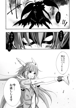 Page 44 of SMILES AND TEARS Vol. 02