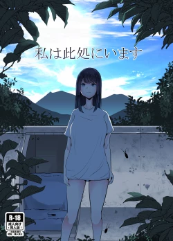 Page 1 of Watashi wa Koko ni Imasu