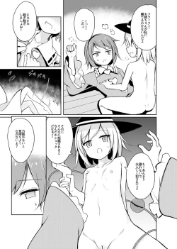 Page 10 of H Shitai Shitakunai?