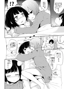Page 9 of Yukari-san ga Yoko ni Iru to Onanie Shitaku Narimasu.