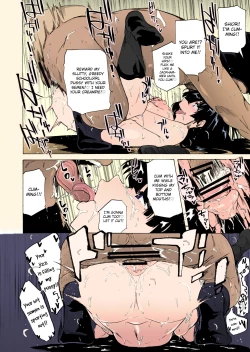 Page 34 of GAME OF BITCHES 2