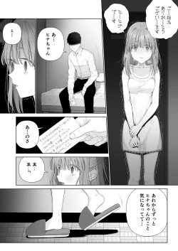 Page 59 of Kowareru Mae ni Yorokobi o Oshiete