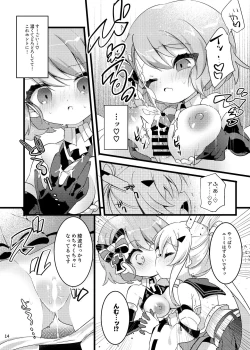 Page 13 of Hachimitsu Stick