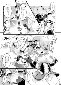 Page 14 of Hachimitsu Stick