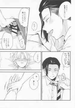 Page 10 of sweet amber