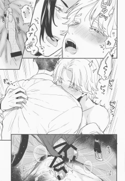 Page 14 of sweet amber