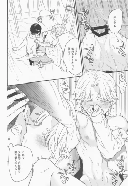 Page 27 of sweet amber