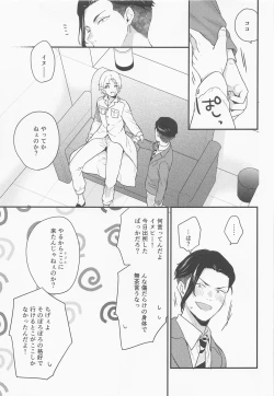 Page 4 of sweet amber